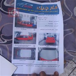 تۆیۆتا کۆرۆلا